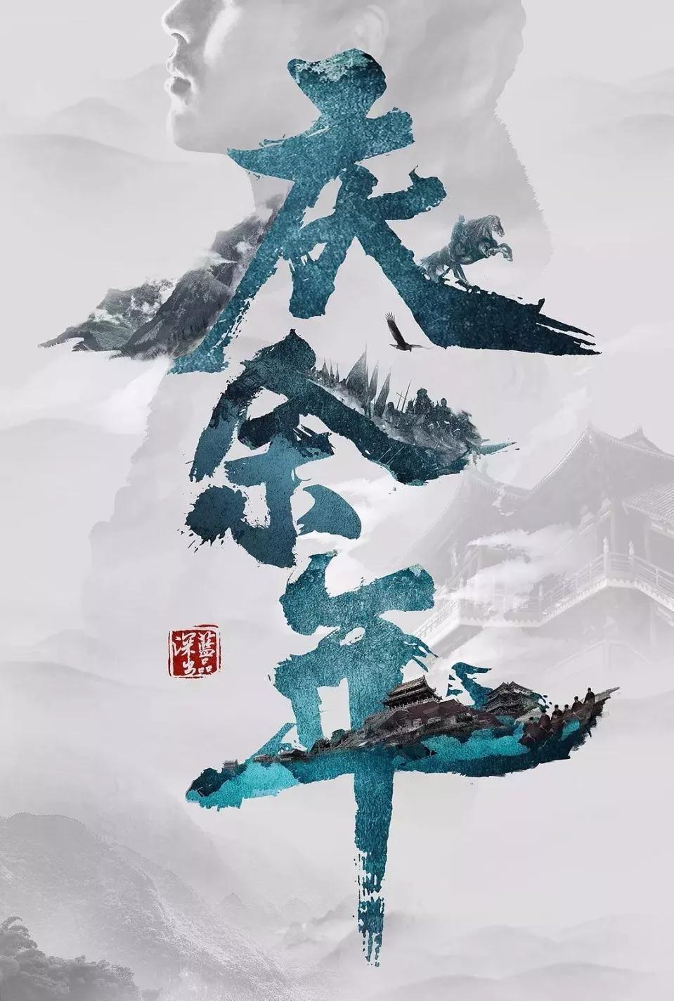 影视工厂