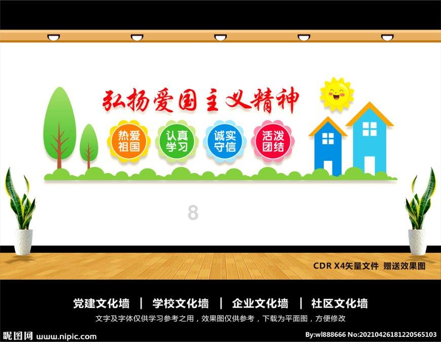 竞技宝登录