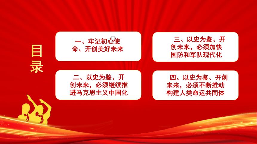 如何让孩子爱上吃饭?论坛-最新、最全、最热的讨论平台